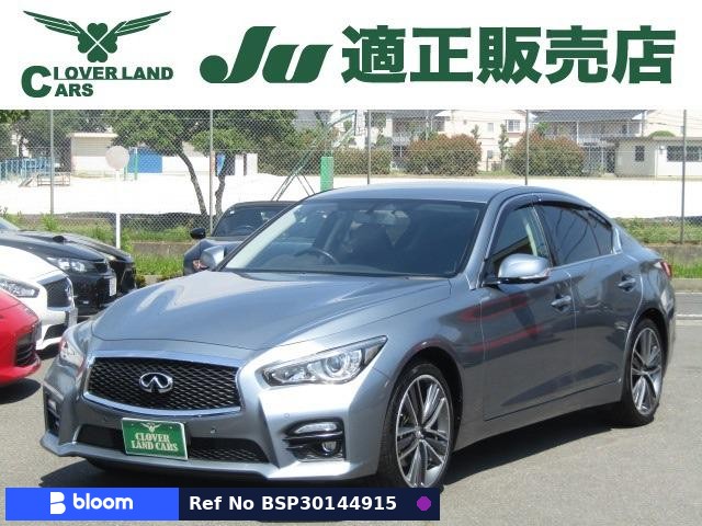 2015 Nissan Skyline
