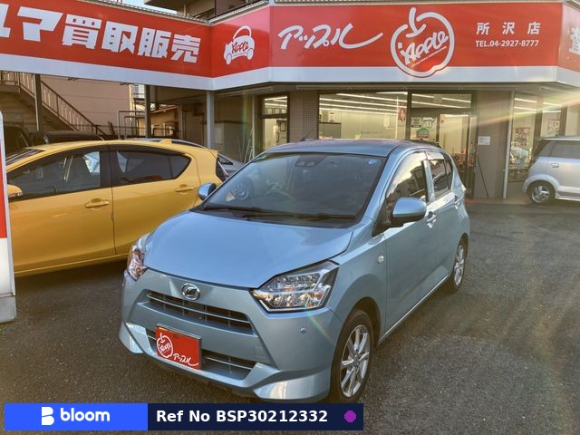 2017 Daihatsu Mira ES