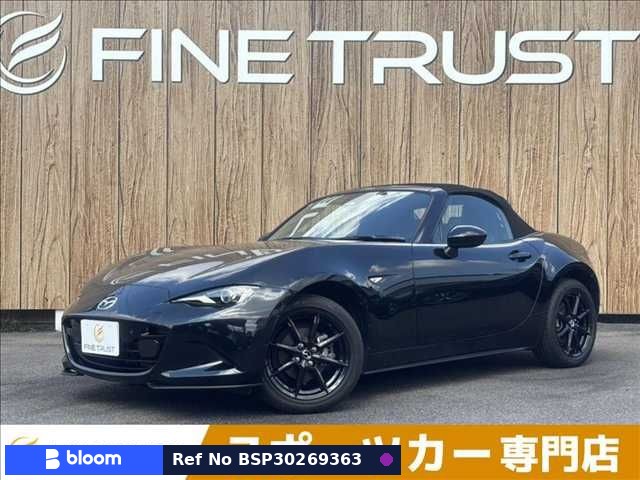 2024 Mazda Roadster