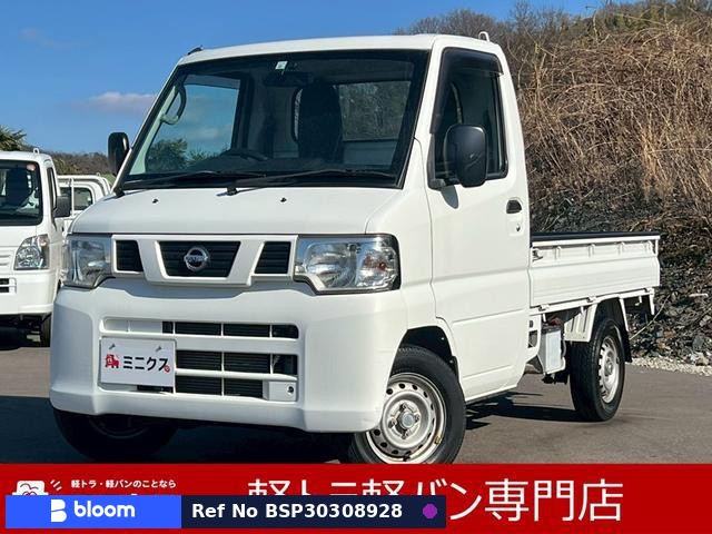 2012 Nissan Clipper Truck