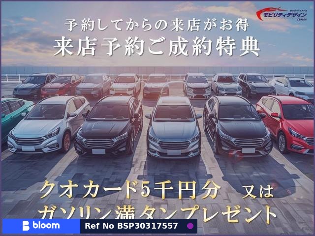 2013 Daihatsu Mira ES