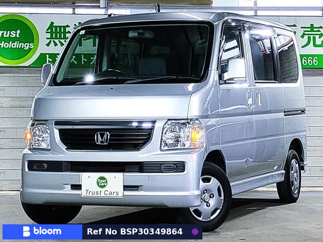 2007 Honda Vamos
