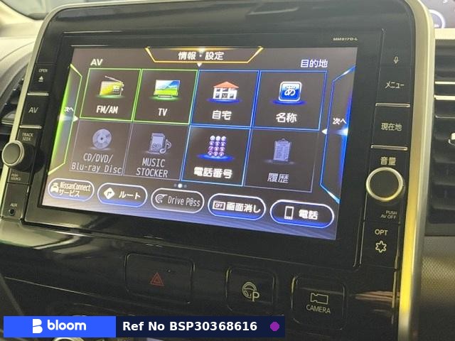 2017 Nissan Serena