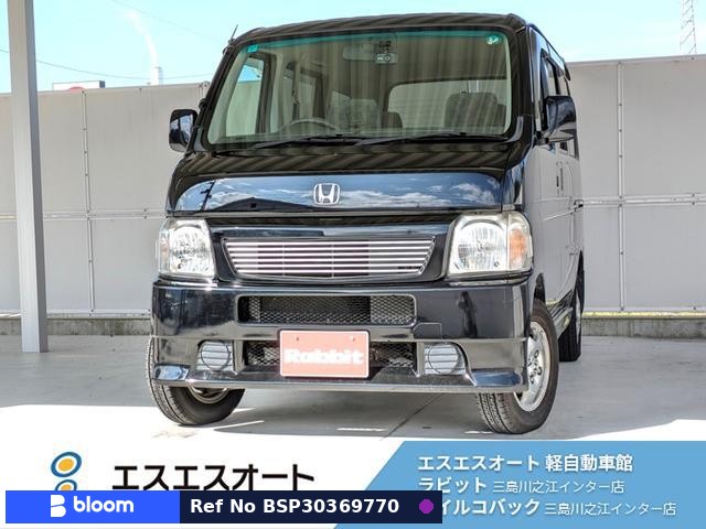 2005 Honda Vamos