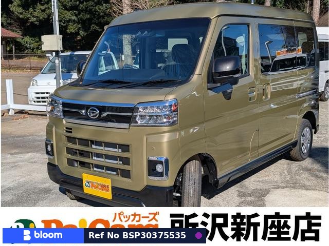 2026 Daihatsu Atrai