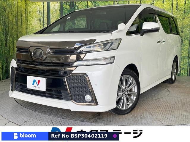2016 Toyota Vellfire