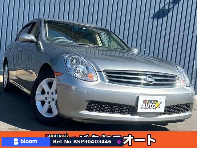 2005 Nissan Skyline