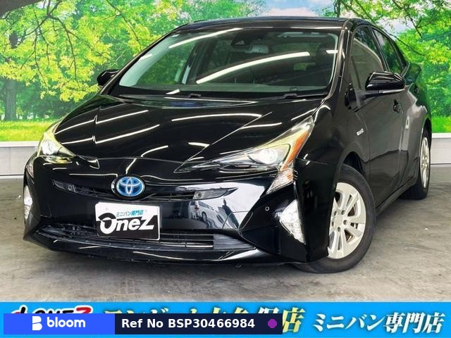 2017 Toyota Prius