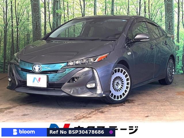 2017 Toyota Prius PHV