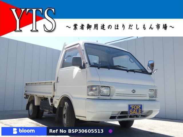 1997 Nissan Vanette Truck