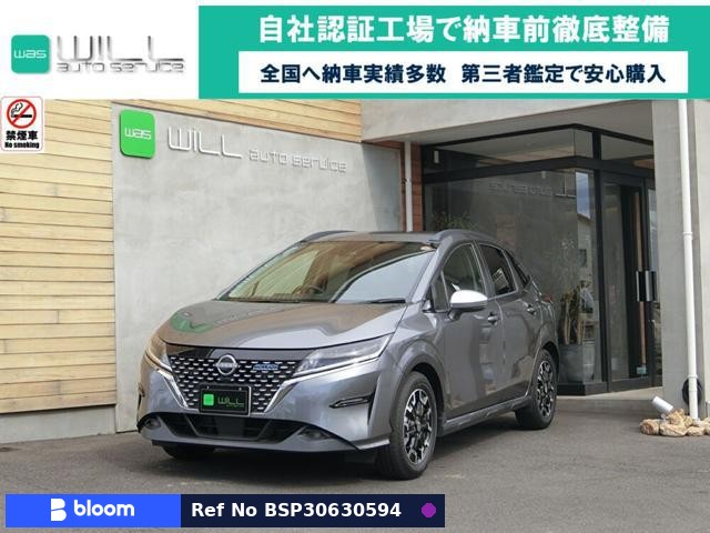 2022 Nissan Note
