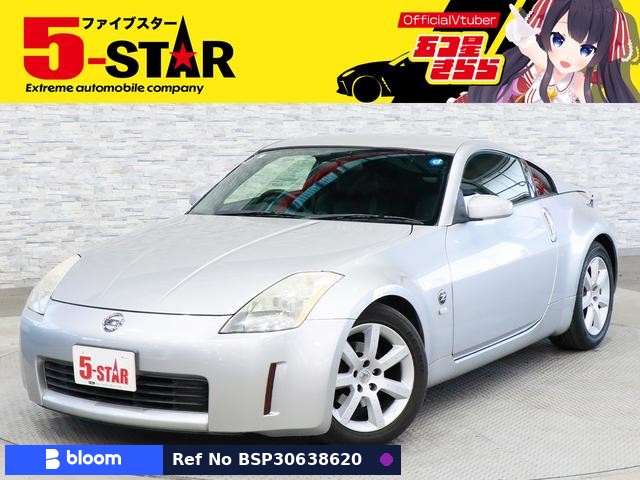 2003 Nissan Fairlady Z
