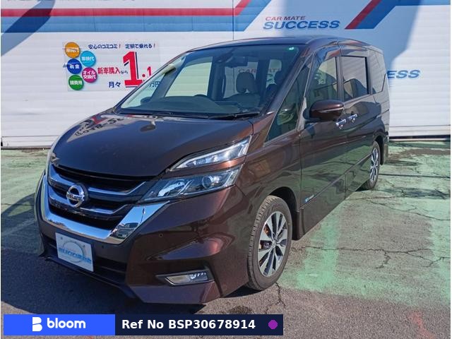 2016 Nissan Serena