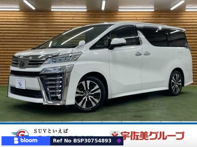 2020 Toyota Vellfire