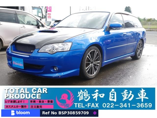 2004 Subaru Legacy Touring Wagon