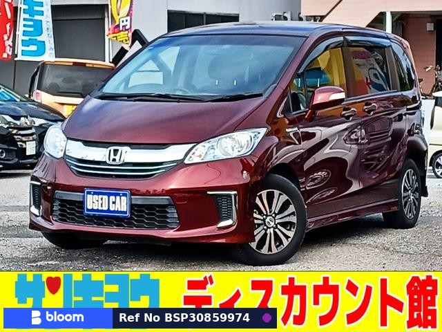 2014 Honda Freed Hybrid