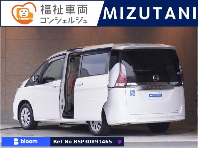 2018 Nissan Serena
