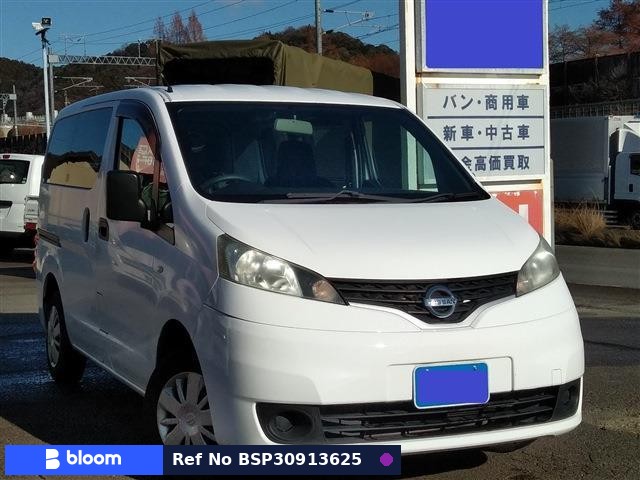 2013 Nissan NV200VANETTE VAN