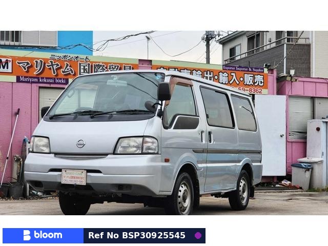 2005 Nissan Vanette VAN