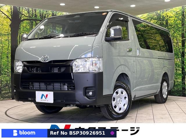 2026 Toyota Hiace VAN