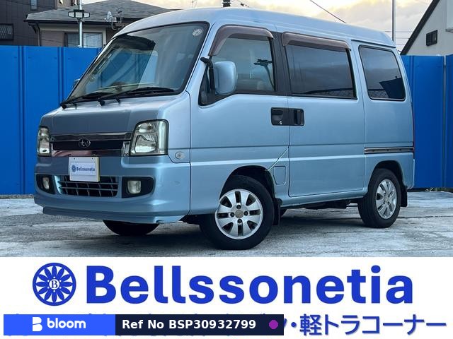 2008 Subaru Dias Wagon