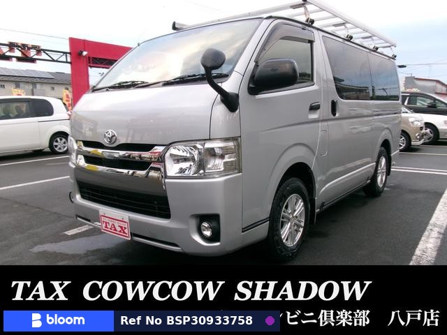 2018 Toyota Regius ACE VAN