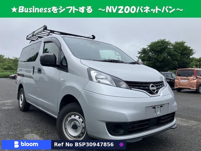 2024 Nissan NV200VANETTE VAN