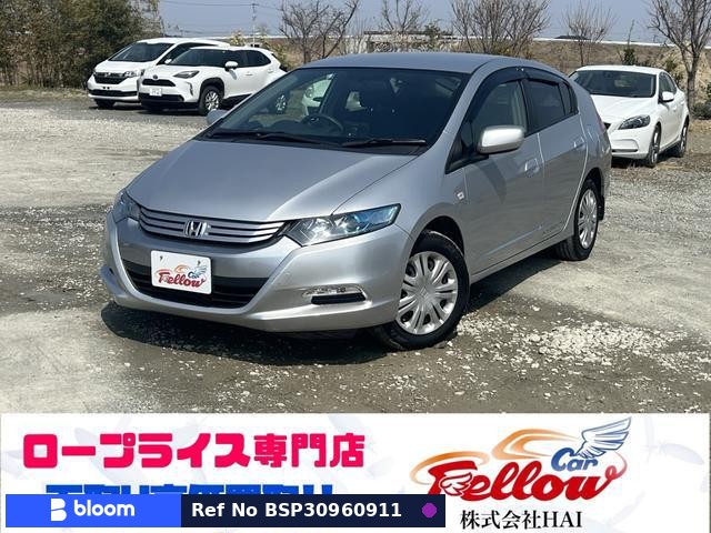 2009 Honda Insight