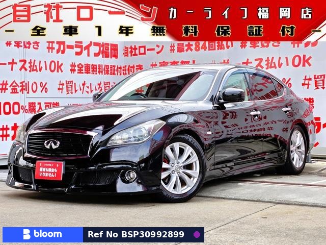 2009 Nissan Fuga
