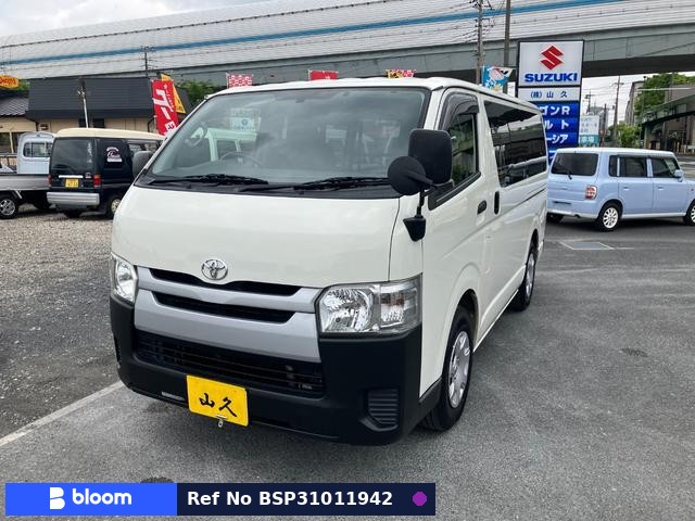 2015 Toyota Hiace VAN
