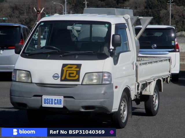 2008 Nissan Vanette Truck