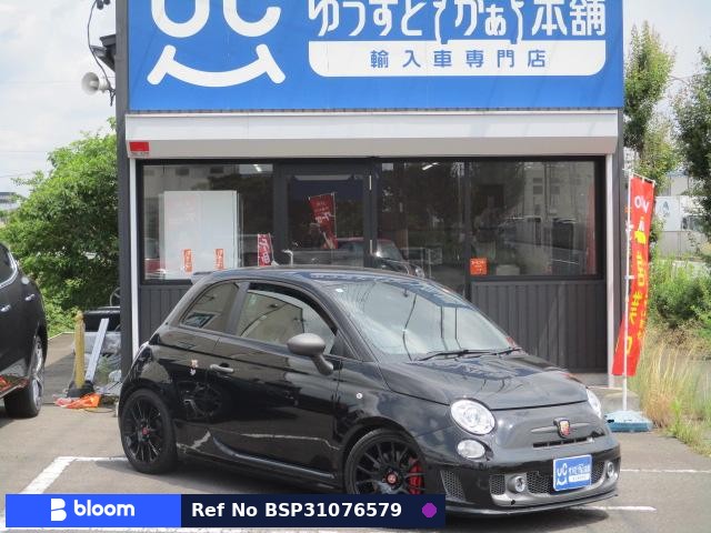 2017 Abarth 595