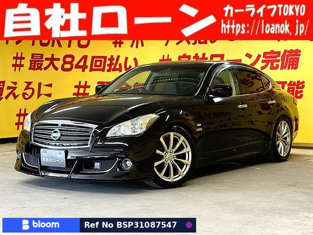 2011 Nissan Fuga Hybrid