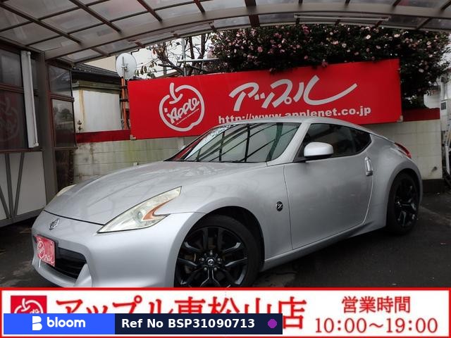 2008 Nissan Fairlady Z