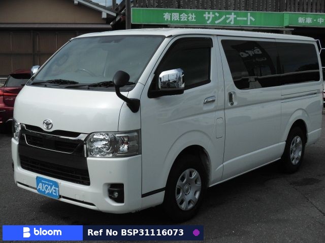 2022 Toyota Hiace VAN