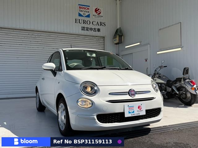 2016 Fiat 500