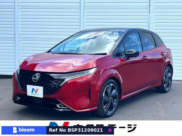 2023 Nissan Aura