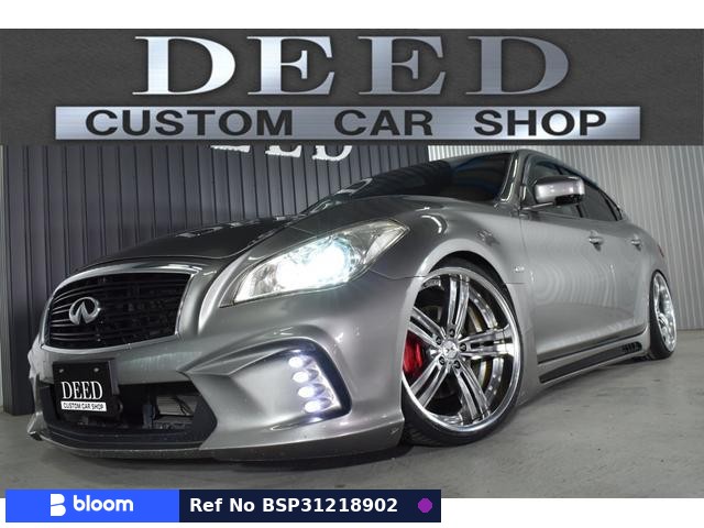 2009 Nissan Fuga