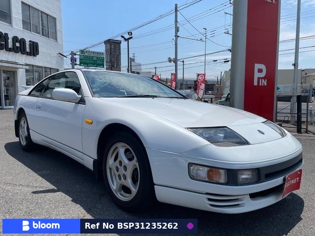 1997 Nissan Fairlady Z