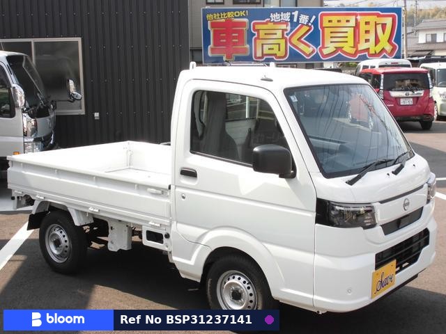 2026 Nissan Clipper Truck