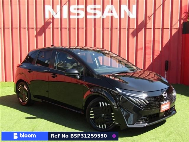 2024 Nissan Aura