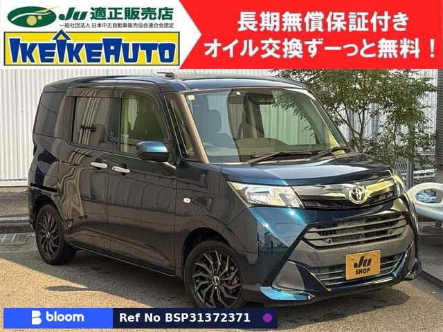 2019 Toyota Tank