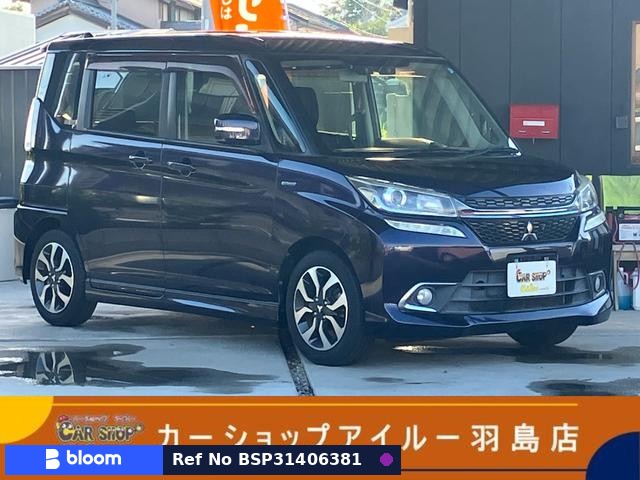2018 Mitsubishi Delica D2