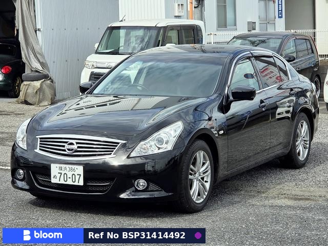 2012 Nissan Skyline
