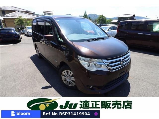 2015 Nissan Serena