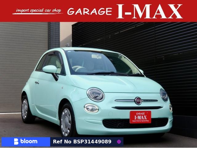 2016 Fiat 500