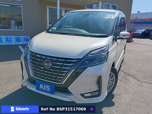 2020 Nissan Serena