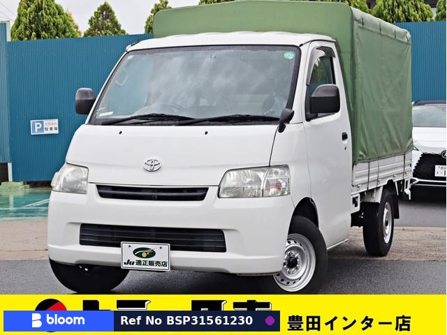 2017 Toyota Liteace VAN