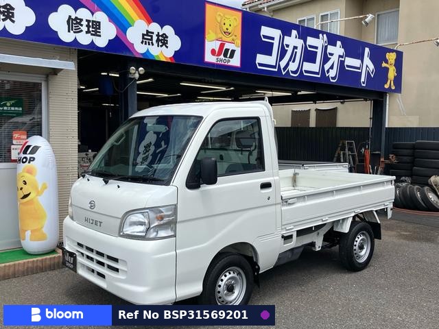 2010 Daihatsu Hijet Truck