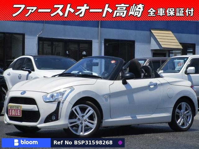 2014 Daihatsu Copen